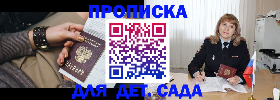 форма 3 в Домодедово