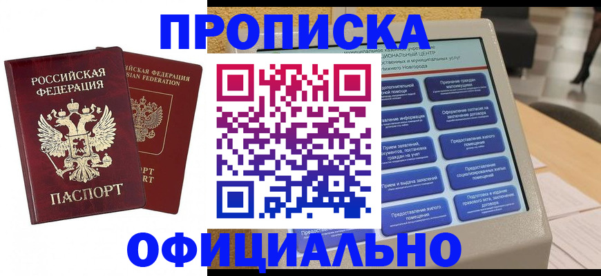 форма 3 в Домодедово